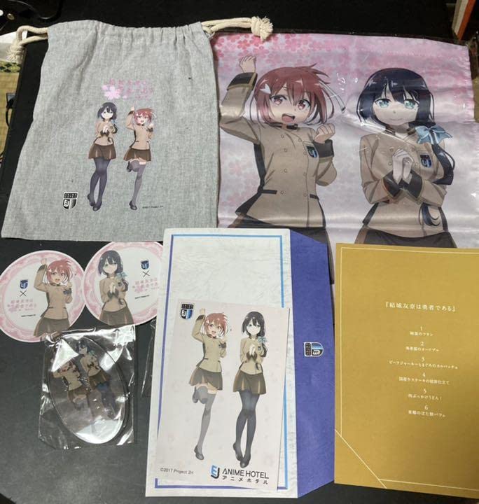 結城友奈は勇者である　EJアニメホテル特典 Amazon.co.jp: 結城友奈は勇者である EJアニメホテル コラボ 特典 フル